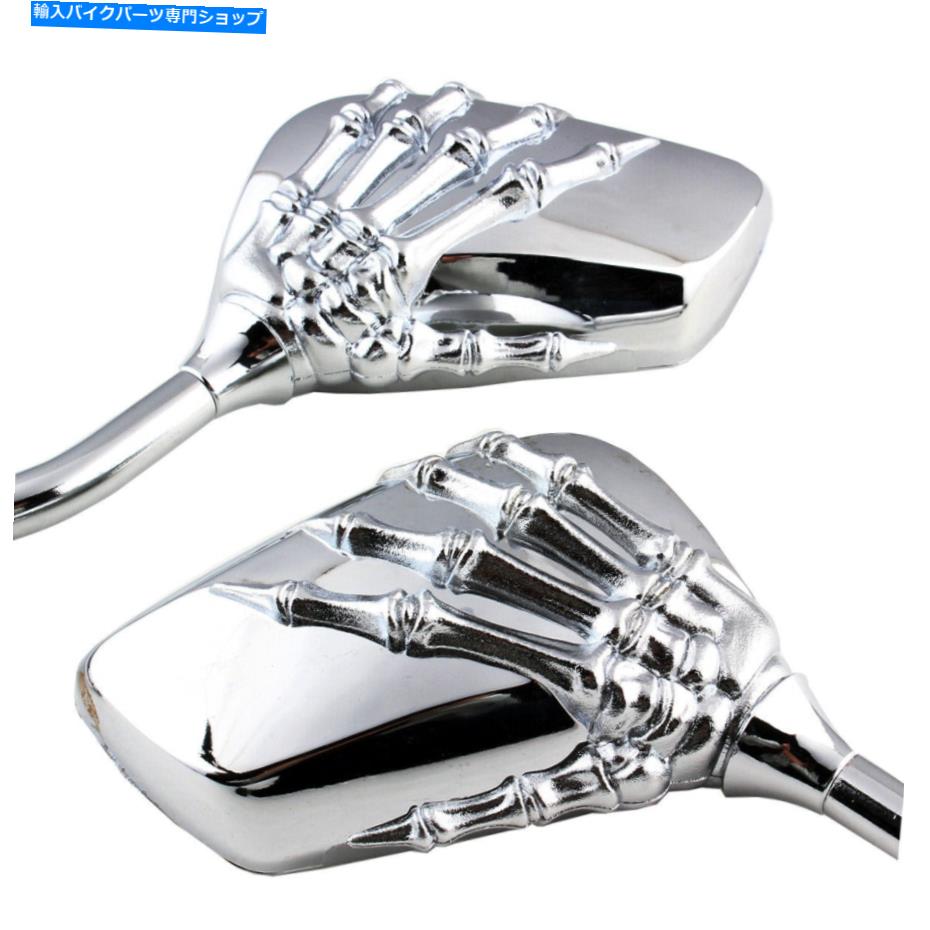 Mirror ホンダCB1000R CB1300 CBF125 CBF600 CBF125R用オートバイスケルトンハンドミラー Motorcycle Skeleton Hand Mirrors for Honda CB1000R CB1300 CBF125 CBF600 CBR125R【並行輸入品】