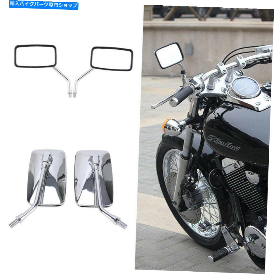 Mirror ホンダシャドースピリットエアロACE VT 750 1100 VTX1800クロムオートバイミラー For Honda Shadow Spirit Aero ACE VT 750 1100 VTX1800 Chrome Motorcycle Mirrors M【並行輸入品】