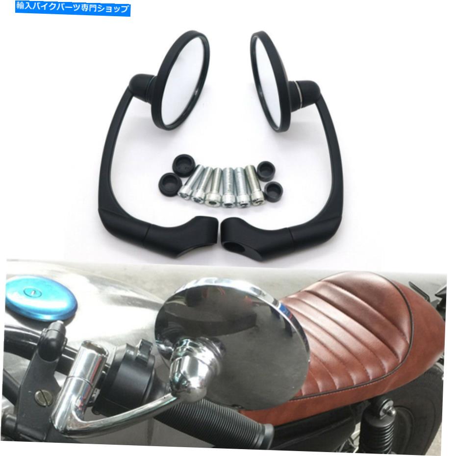 Mirror GN125カフェレーサーのカスタムのためのオートバイ黒のレトロなラウンドのバックサイドミラー Motorcycle Black Retro Round Rearview Side Mirror For GN125 Cafe Racer Custom【並行輸入品】 26,332円