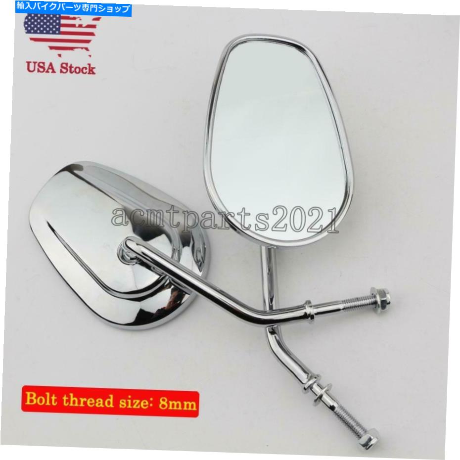 Mirror ハーレーストリートグライドソフトスポーツスター883のためのオートバイクロームリアビューミラー Motorcycle Chrome Rearview Mirrors For Harley Street Glide Softail Sportster 883【並行輸入品】
