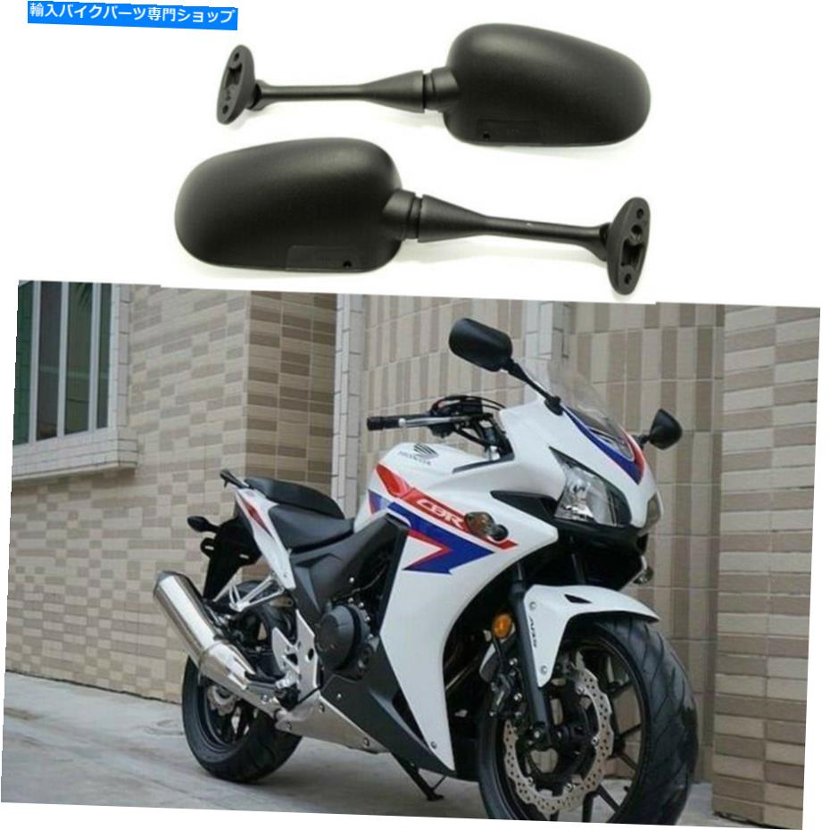 Mirror ホンダCBR500R CBR300R CBR250R CBR 500R 300Rのためのオートバイのバックビューサイドミラー Motorcycle Rearview Side Mirrors For Honda CBR500R CBR300R CBR250R CBR 500R 300R【並行輸入品】