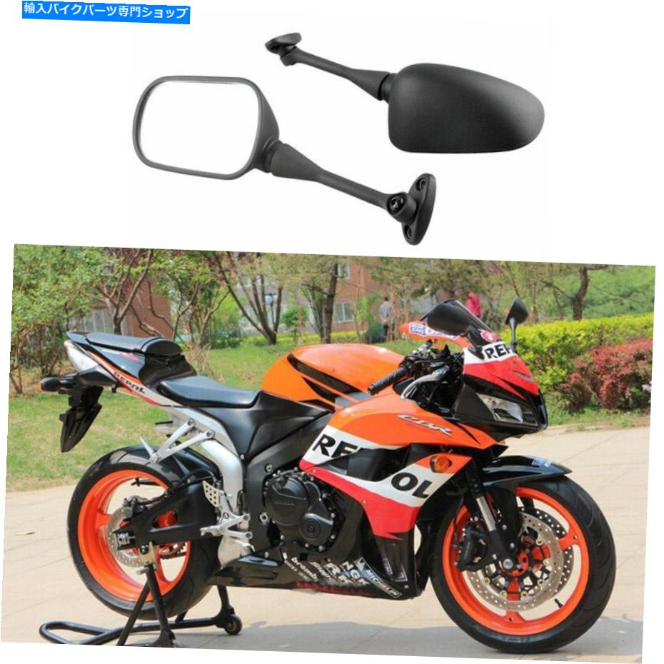 Mirror ホンダCBR250R 2011-2013 CBR500R 2012-2014 CBR300R 2015 A Motorcycle Mirrors For Honda CBR250R 2011-2013 CBR500R 2012-2014 CBR300R 2015 A【並行輸入品】 26,332円