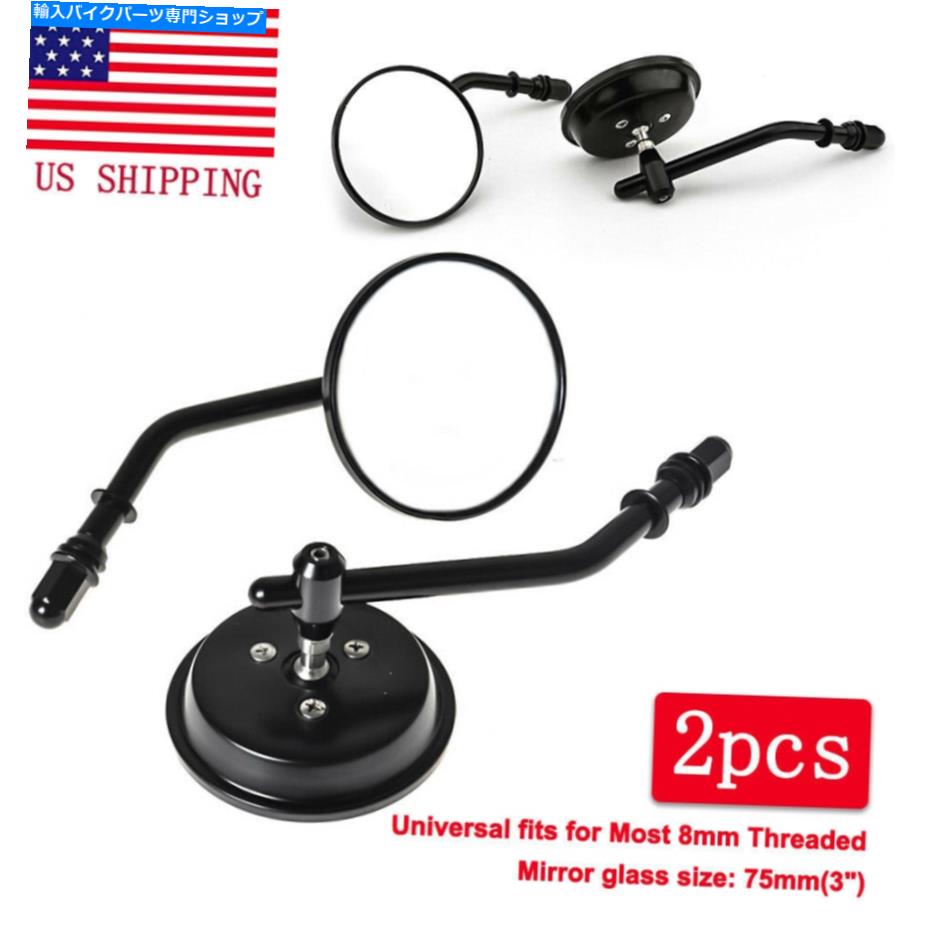Mirror ハーレークルーザーボベルチョッパーのための古典的なレトロなオートバイのラウンドのバックビューミラー Classic Retro Motorcycle Round RearView Mirror For Harley Cruiser Bobber Chopper【並行輸入品】