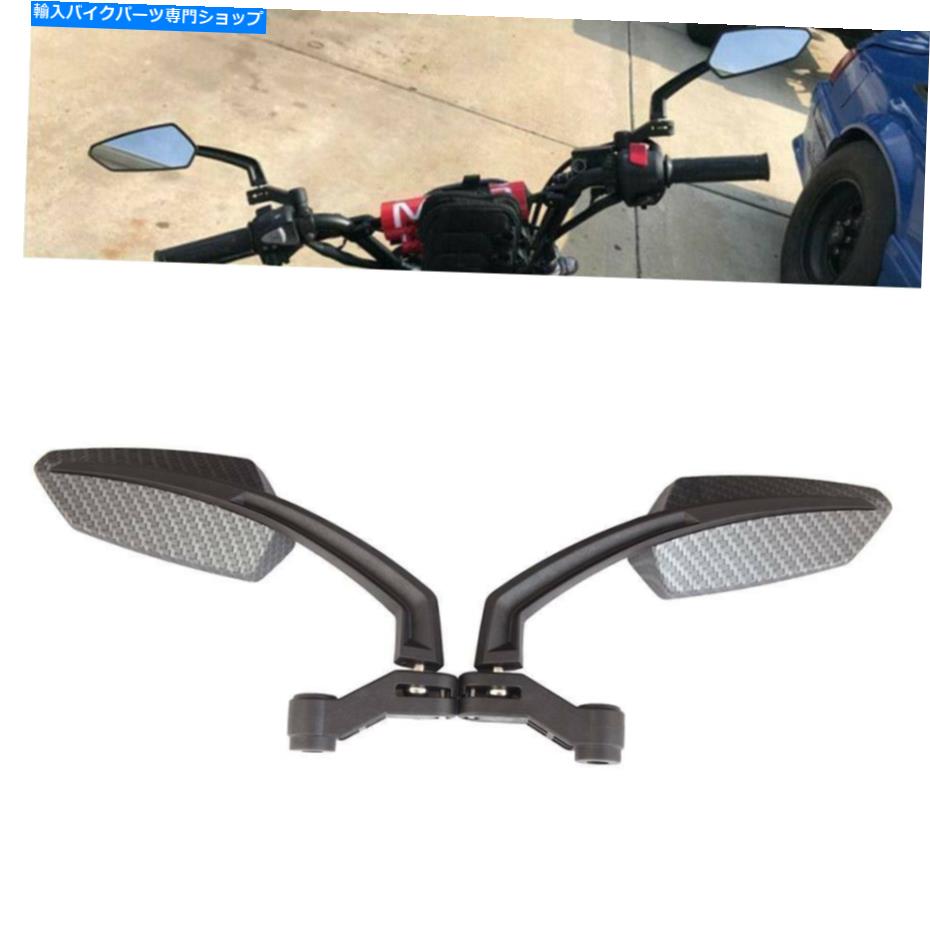 Mirror 2019年2019年2019年2018年2018年鈴木DRZ400SMカーボンオートバイリアビューサイドミラー For 2020 2019 2018 2017 Suzuki DRZ400SM Carbon Motorcycle Rearview Side Mirrors【並行輸入品】