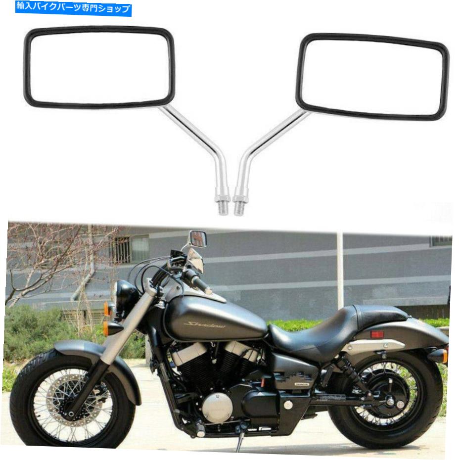 Mirror ホンダファントム750エースエアロスピリットセイバー1100 VT750のための長方形のクロムミラー Rectangle Chrome Mirrors For Honda Phantom 750 ACE Aero Spirit Sabre 1100 VT750【並行輸入品】