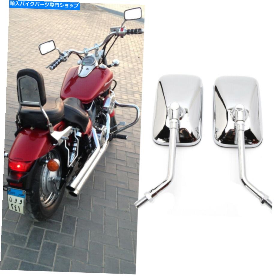 Mirror Honda Shadow Spirit Aero Ace 750 1100のためのクロム長方形のオートバイのミラー Chrome Rectangular Motorcycle Mirrors for Honda Shadow Spirit Aero ACE 750 1100【並行輸入品】