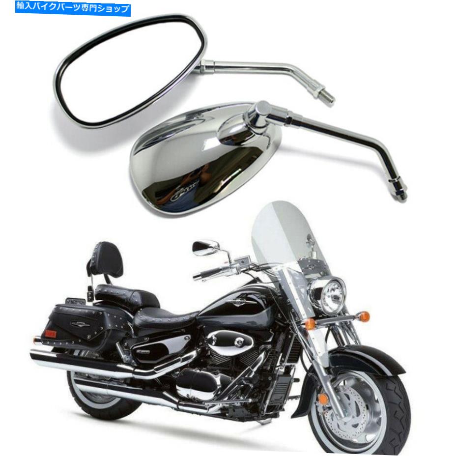 Mirror Suzuki Boulevard C50 / 50T / 90 / 90T / 109 M50 / 109Rのための10mm / m10クロムリアビューミラー 10MM/M10 CHROME REARVIEW MIRROR FOR Suzuki Boulevard C50/50T/90/90T/109 M50/109R【並行輸入品】