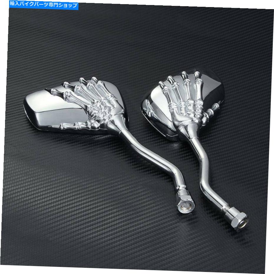 Mirror Honda Suzuki Yamaha Ducatiのためのクロムスケルトンの頭蓋骨のハンドオートバイのミラー Chrome Skeleton Skull Hand Motorcycle Mirrors For Honda Suzuki Yamaha Ducati【並行輸入品】