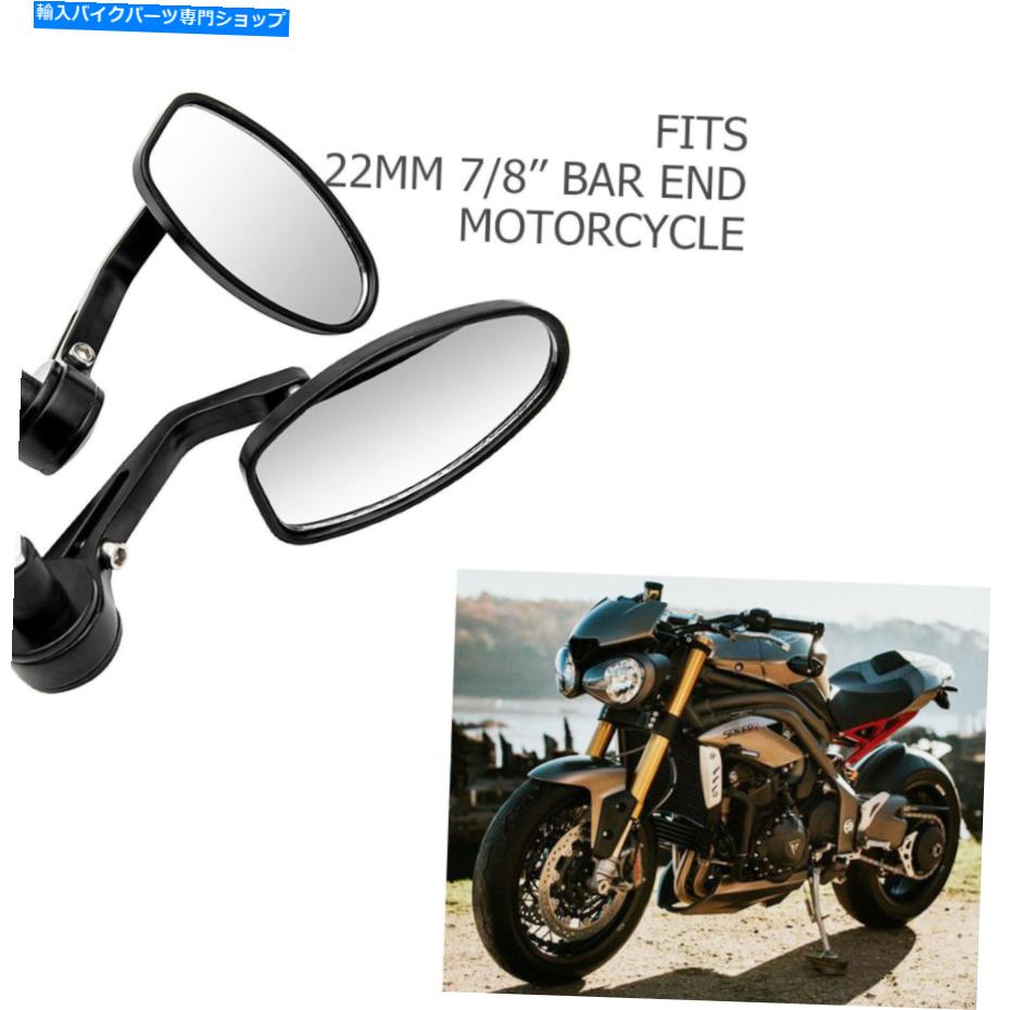 Mirror Motorcycle 7/8 \