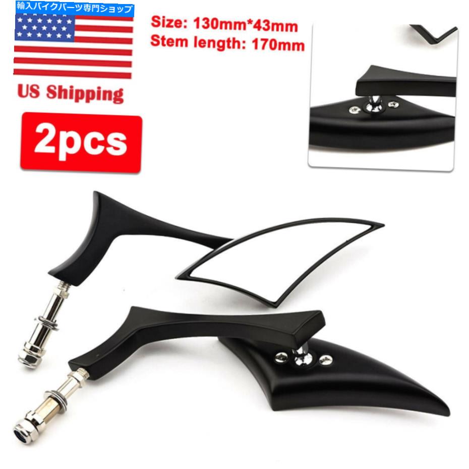 Mirror Harley Sportster 1200カスタムXL120Cアメリカのためのブラックオートバイのバックミラー Black Motorcycle Rearview Mirrors For Harley Sportster 1200 Custom XL1200C USA【並行輸入品】