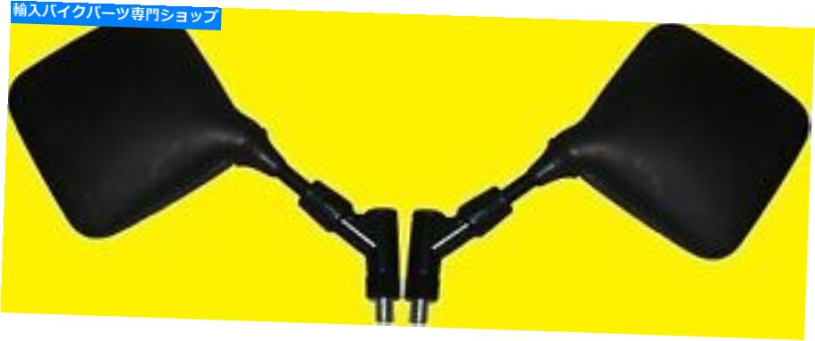 Mirror Suzuki Dr 350 1994のペアミラー Pair Mirrors For Suzuki DR 350 1994【並行輸入品】