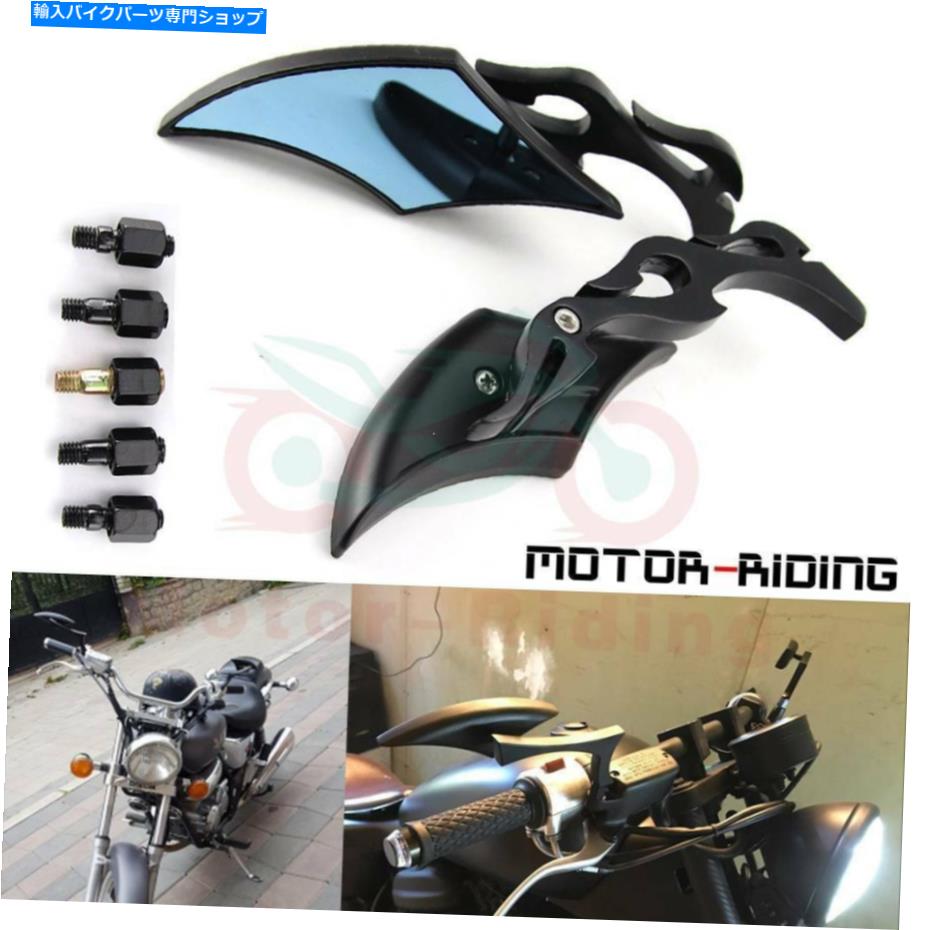 Mirror ハーレーストリートグライドロードグライドカスタムツーリングのためのオートバイブレードサイドミラー Motorcycle Blade Side Mirrors For Harley Street Glide Road Glide Custom Touring【並行輸入品】