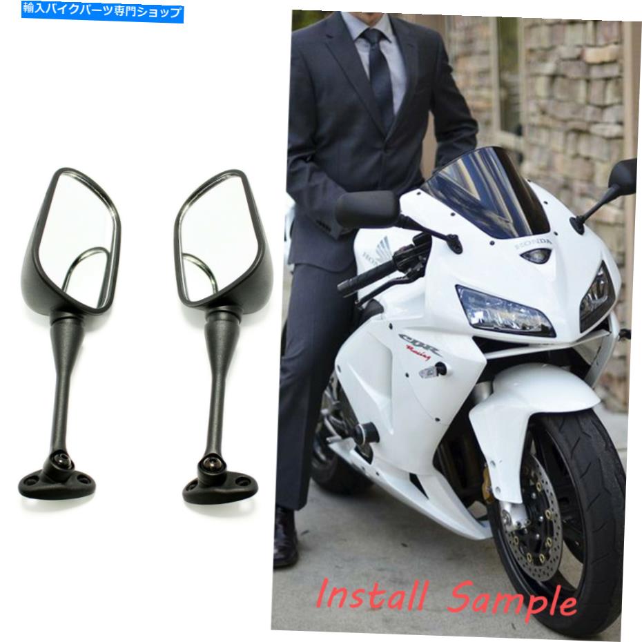 Mirror ホンダのためのスポーツオートバイサイドミラーブラックCBR600RR 2004 2005 2006 2007 2008 Sport Motorcycle Side Mirrors Black For Honda CBR600RR 2004 2005 2006 2007 2008【並行輸入品】