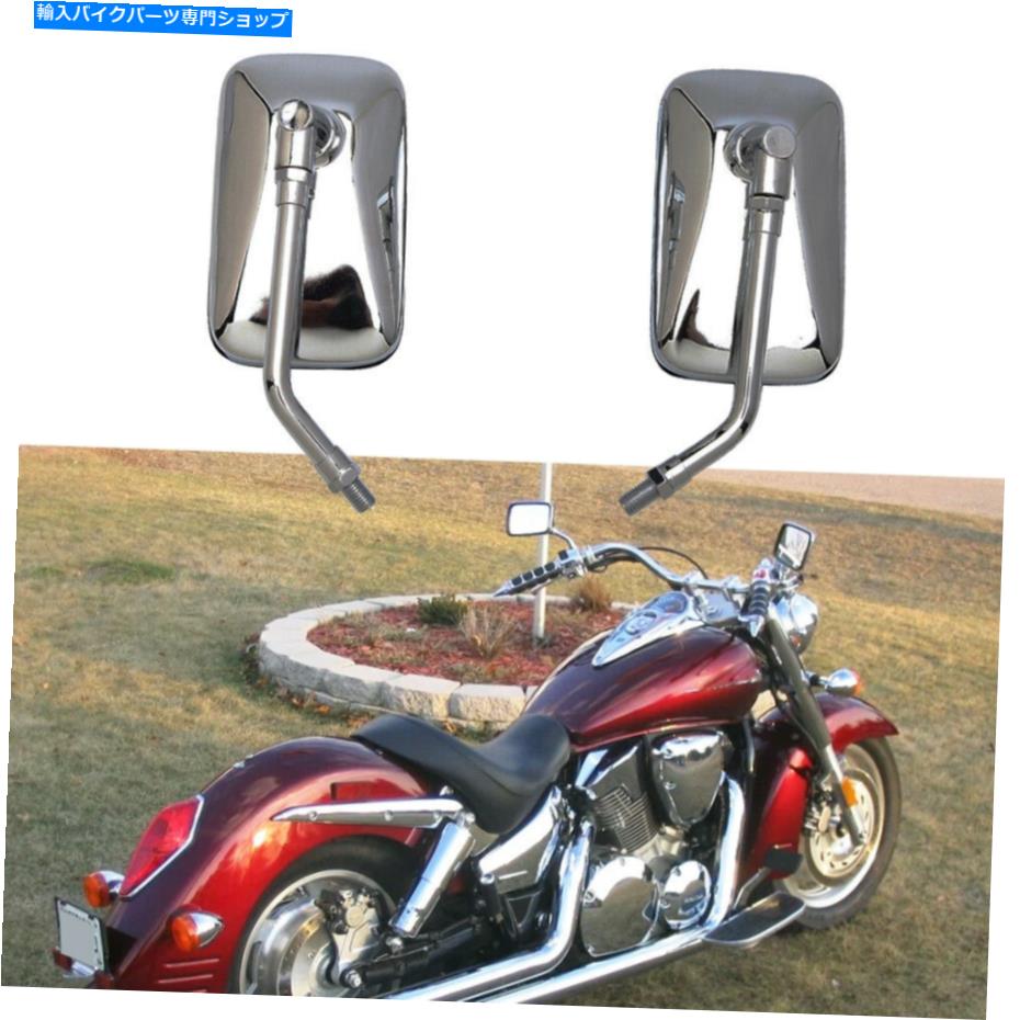 Mirror Honda VTX1300R VTX1800 VT750 VT1100クロムオートバイリアビューサイドミラー For Honda VTX1300R VTX1800 VT750 VT1100 Chrome Motorcycle Rearview Side Mirrors【並行輸入品】