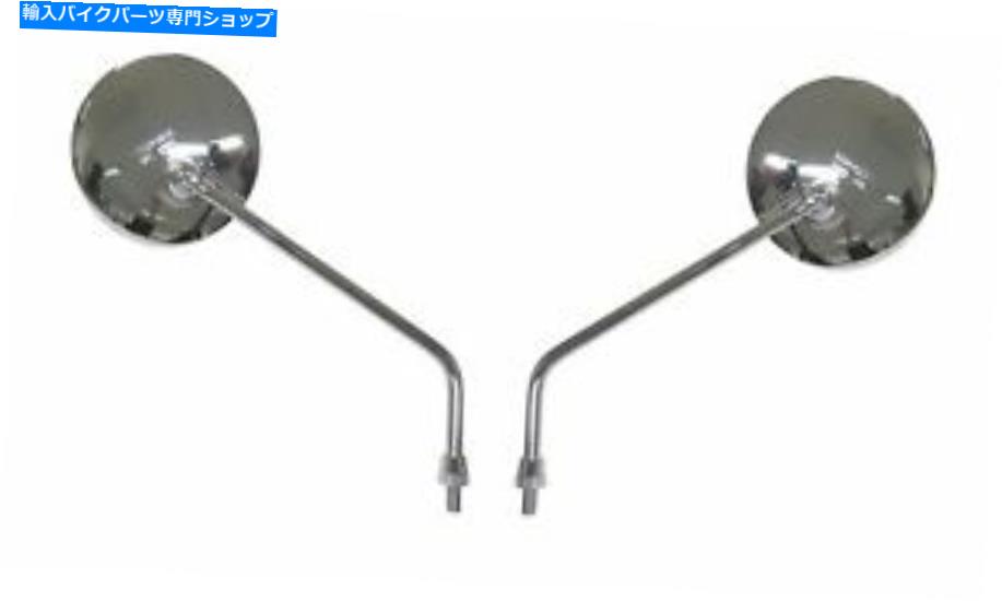 Mirror ヤマハFS1E 1977（100 CC）のミラーのペア Pair of Mirrors For Yamaha FS1E 1977 (100 CC)【並行輸入品】