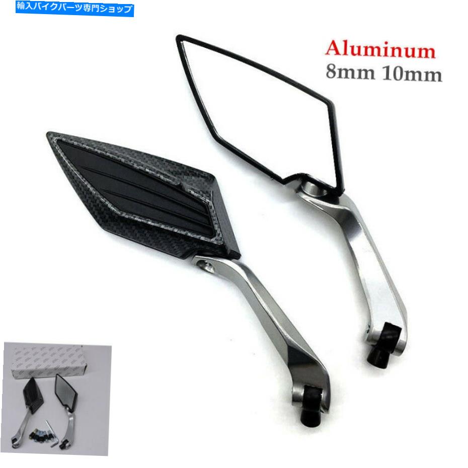 Mirror ユニバーサルオートバイバイクスクーターサイドアルミニウムリアビューミラー8mm 10mmキット Universal Motorcycle Bike Scooter Side Aluminum Rear View Mirrors 8mm 10mm Kit【並行輸入品】