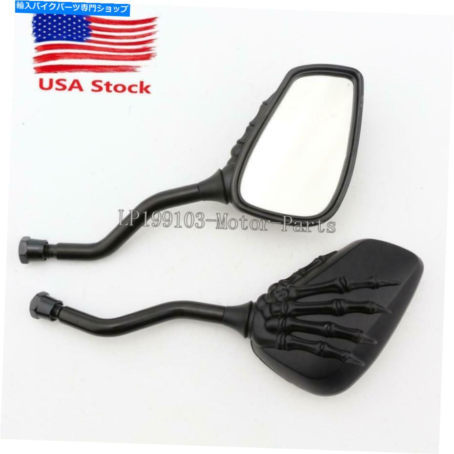Mirror ヤマハvスターXVS 650 1100カスタムクラシック Black Skull Rearview Side Mirrors for Yamaha V Star XVS 650 1100 Custom Classic【並行輸入品】 26,332円