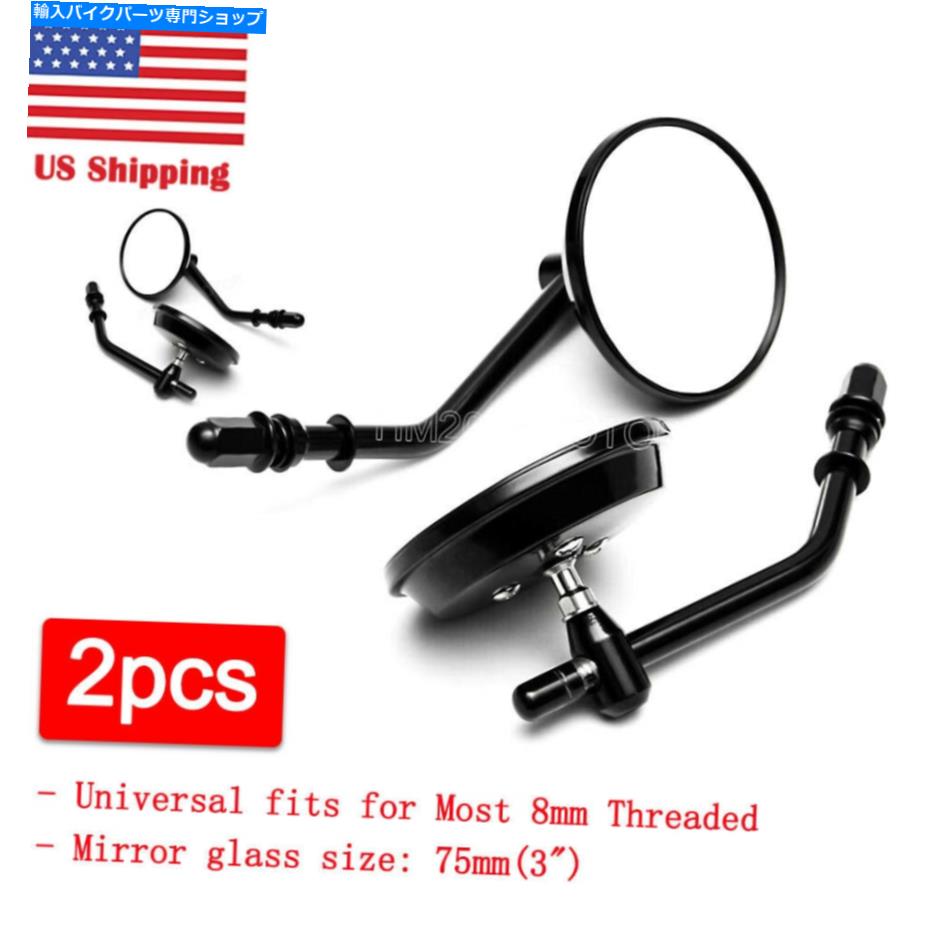 Mirror Harley Sportster XLH 1200用ブラックオートバイリアビューサイドラウンドミラー8mm Black Motorcycle Rearview Side Round Mirrors 8MM For Harley Sportster XLH 1200【並行輸入品】