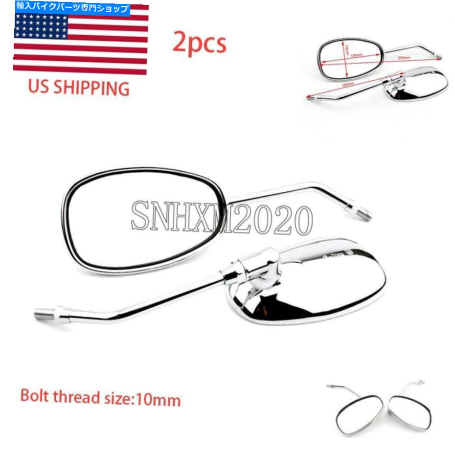 Mirror US Store 1ペアクロームリアビューサイドミラー用汎用10mmオートバイ用 US Store 1 Pair Chrome Rearview Side Mirrors For Universal 10mm Motorcycle【並行輸入品】