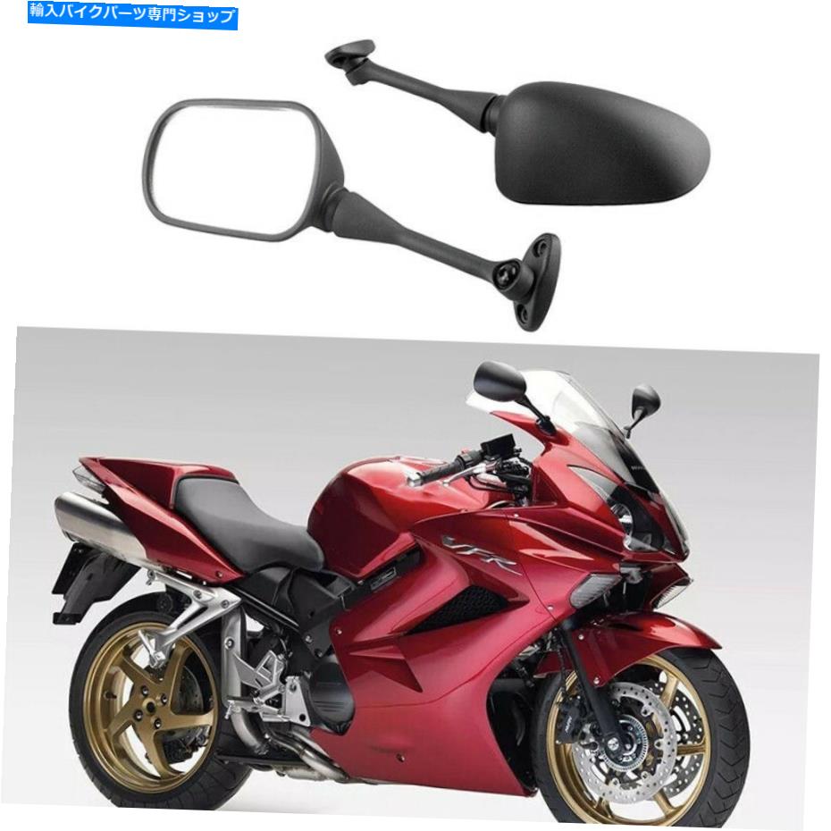 Mirror ホンダVFR800 2002-2008 VFR 800 VFR 800 FI用オートバイリアビューサイドミラー Motorcycle Rear View Side Mirrors For Honda VFR800 2002-2008 VFR 800 VFR 800 Fi【並行輸入品】 26,332円