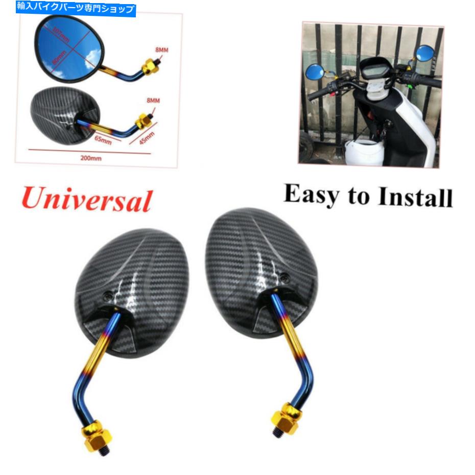 Mirror 8mmネジオートバイの回転バックサイドミラーステンレス鋼ユニバーサル 8mm Threaded Motorcycle Rotation Rearview Side Mirror Stainless Steel Universal【並行輸入品】
