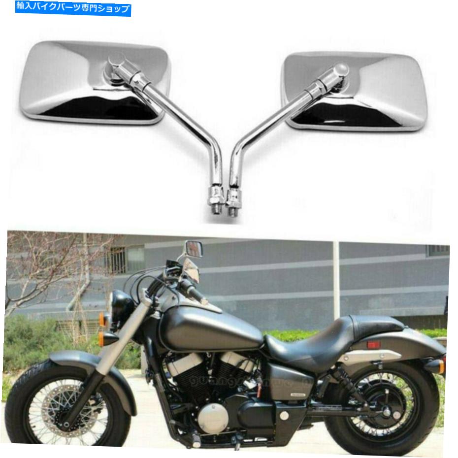 Mirror ホンダシャドウスピリット750 1100 VTX1300 VTX1800用クローム長方形サイドミラー Chrome Rectangle Side Mirrors For Honda Shadow Spirit 750 1100 VTX1300 VTX1800【並行輸入品】