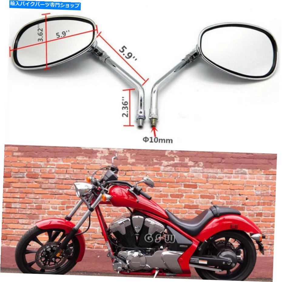 Mirror Honda Fury VT1300CX用クロムオートバイリアビューサイドミラー10mmロングステム Chrome Motorcycle Rearview Side Mirrors 10MM Long Stem For Honda Fury VT1300CX【並行輸入品】