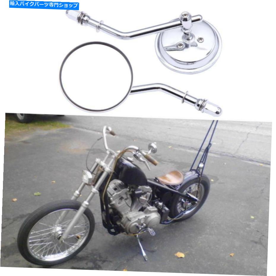 Mirror Harley Sportster Sportster 883 1200用クロームラウンドオートバイリアビューミラー Chrome Round Motorcycle Rearview Mirrors For Harley Sportster Sportster 883 1200【並行輸入品】