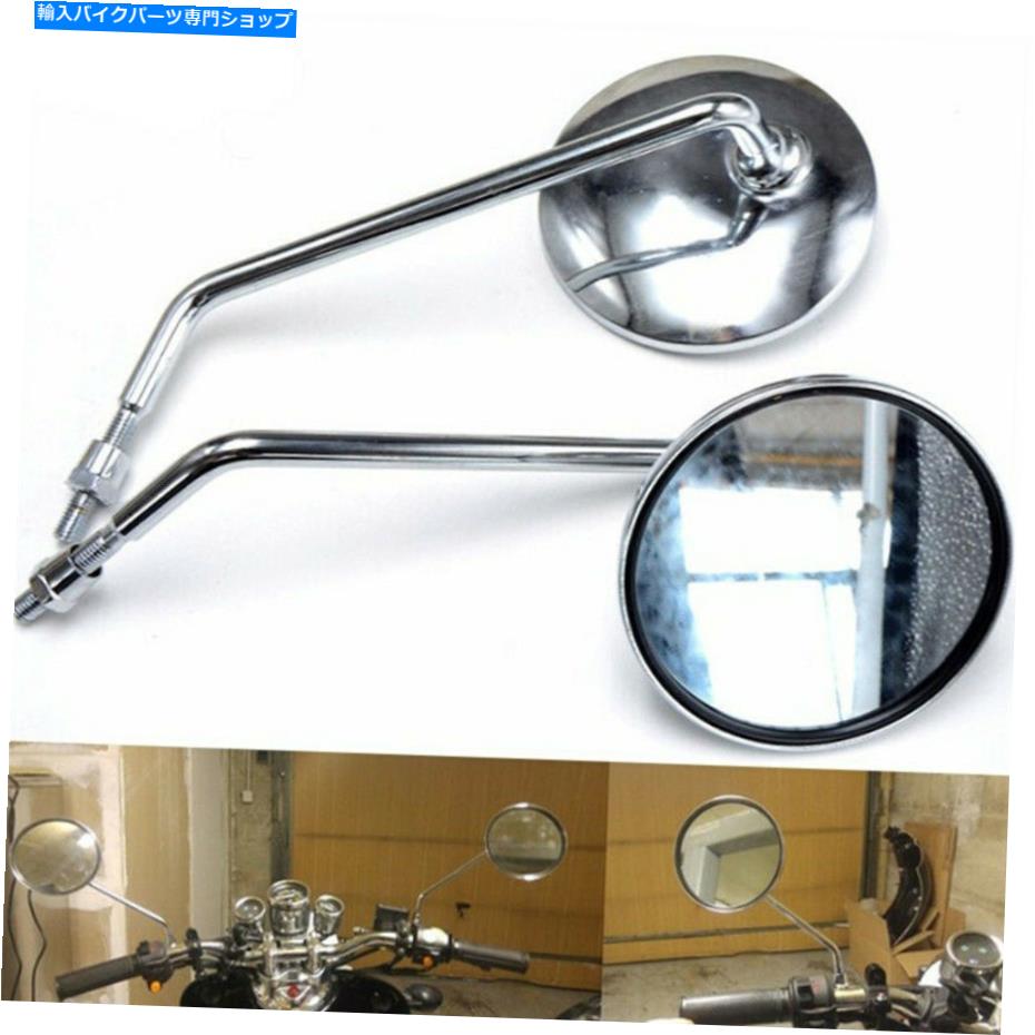 Mirror クリアクロームオートバイのミラーステンレスペアラウンド在庫スタイルロングステム10mm Clear Chrome Motorcycle MIRRORS STAINLESS PAIR Round Stock Style Long Stem 10mm【並行輸入品】