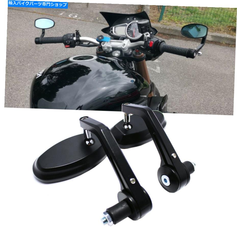 Mirror Triumph Street Triple Tiger 900 Bonnevilleのための7/8 \