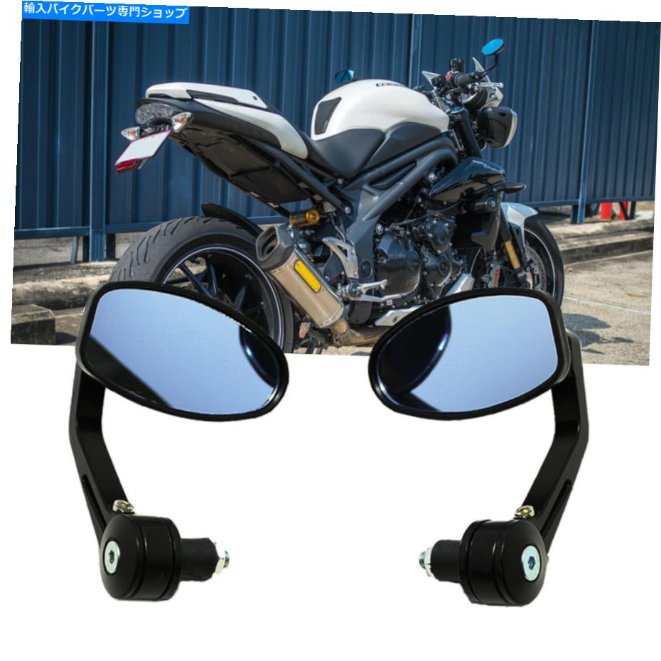 Mirror Triumph Speed Triple Street Triple S R rsのための7/8 \