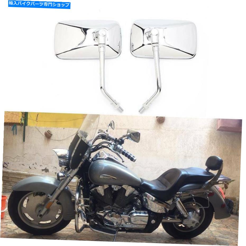 Mirror ホンダVTX 1800 N VTX 1800R VTX1300 1300C用長方形のオートバイサイドミラー Rectangular Motorcycle Side Mirrors for Honda VTX 1800 N VTX 1800R VTX1300 1300C【並行輸入品】 26,332円