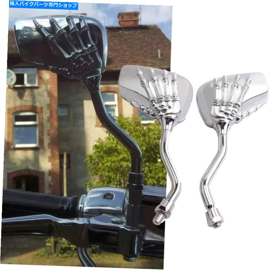 Mirror ホンダシャドースピリット750 1100クロムスケルトンハンドオートバイサイドミラー For Honda Shadow Spirit 750 1100 Chrome Skeleton Hand Motorcycle Side Mirrors US【並行輸入品】