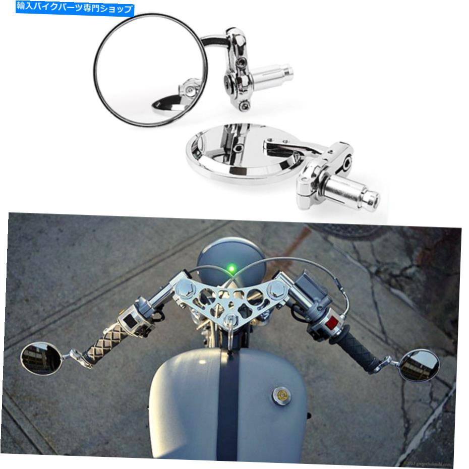 Mirror Chafe Racer Bobber Scrambleのためのクロムバックハンドルバーエンドサイドミラーラウンド Chrome Rearview Handle Bar End Side Mirrors Round For Cafe Racer Bobber Scramble【並行輸入品】