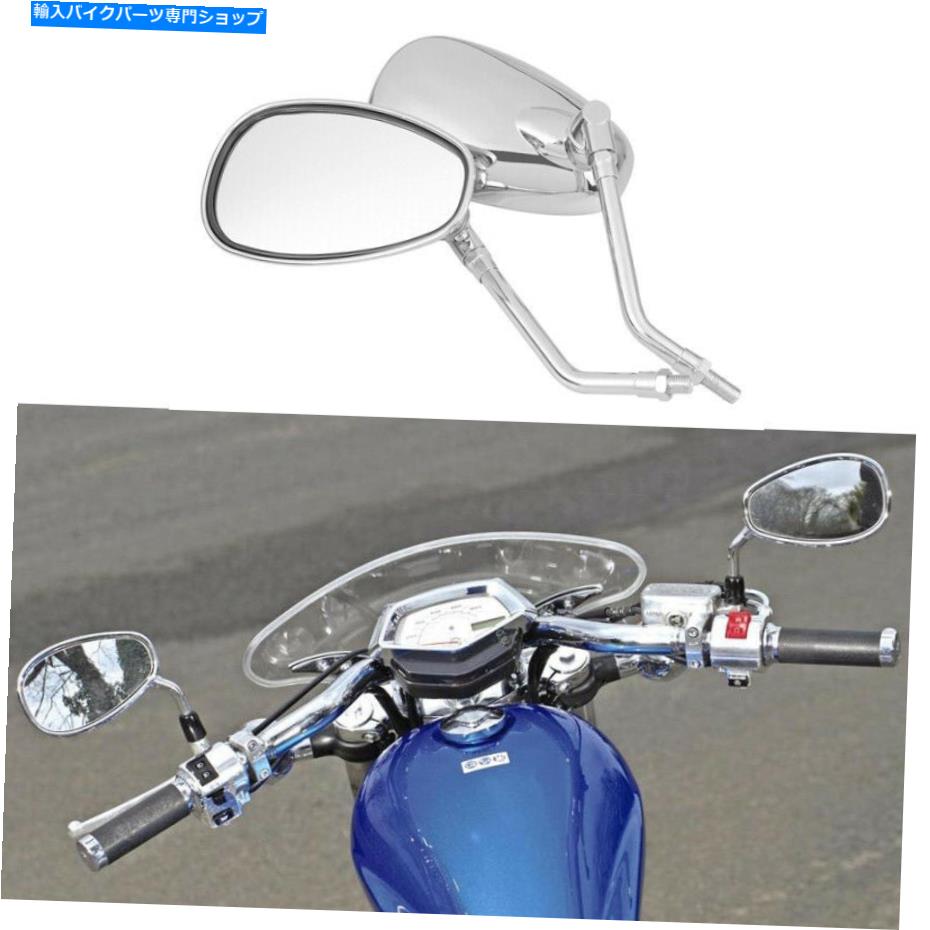 Mirror Honda Fury Shadow Spirit VT 1100 750 10mmオートバイクロームリサイブミラー For Honda Fury Shadow Spirit VT 1100 750 10mm Motorcycle Chrome Rearview Mirrors【並行輸入品】