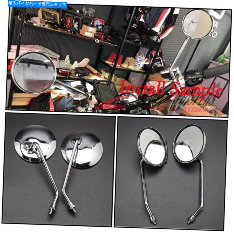 Mirror ペアクロームオートバイミラーステンレス10mmラウンドロングステムストックスタイルクリア Pair Chrome Motorcycle Mirrors Stainless 10mm Round Long Stem Stock Style Clear【並行輸入品】