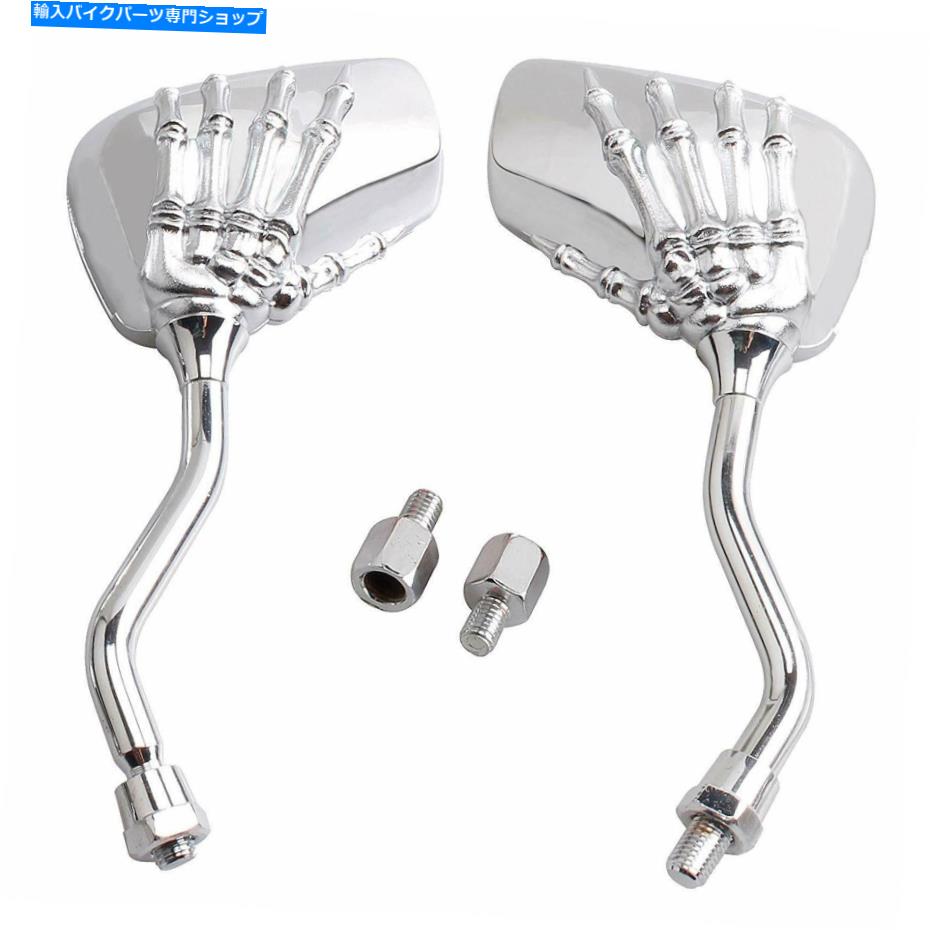 Mirror ヤマハV-STAR 650 950 1100 1300クラシックのためのクロムオートバイの骨ハンドミラー Chrome Motorcycle Bone Hand Mirrors For Yamaha V-Star 650 950 1100 1300 Classic【並行輸入品】