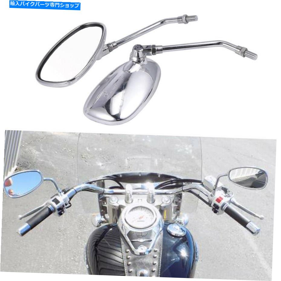 Mirror オートバイのミラークロム10mmの鈴木Boulevard C50 C90 C90T C109 M50 M109R Motorcycle Mirrors Chrome 10mm For Suzuki Boulevard C50 C90 C90T C109 M50 M109R【並行輸入品】