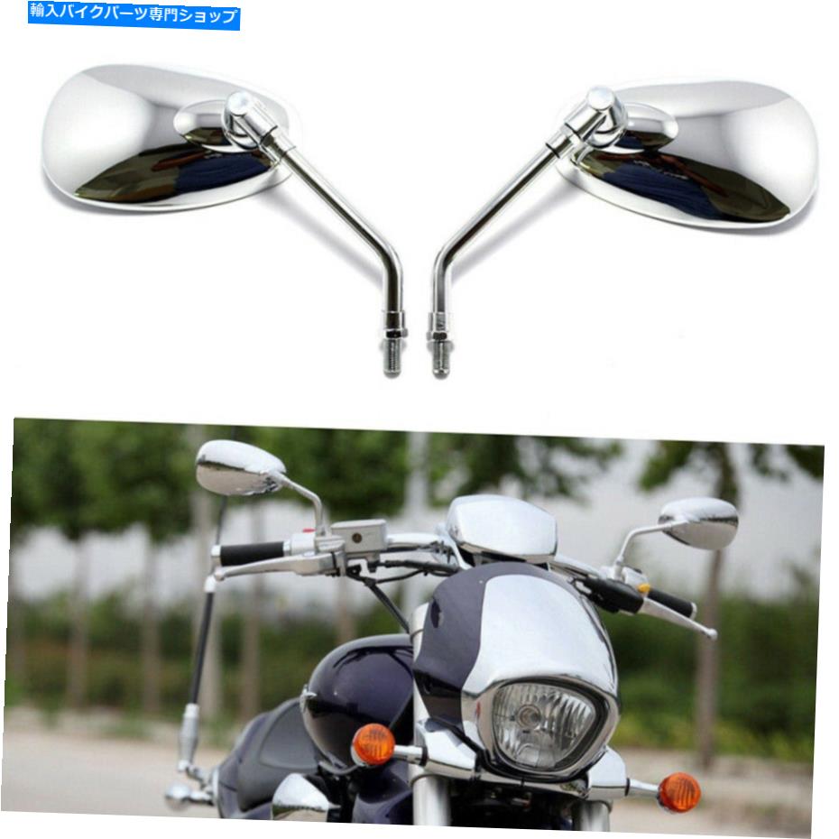Mirror Honda Shadow Spirit 750 1100 VTX1300 VTX1800 ChromeオートバイミラーM10 For Honda Shadow Spirit 750 1100 VTX1300 VTX1800 Chrome Motorcycle Mirrors M10【並行輸入品】 26,332円