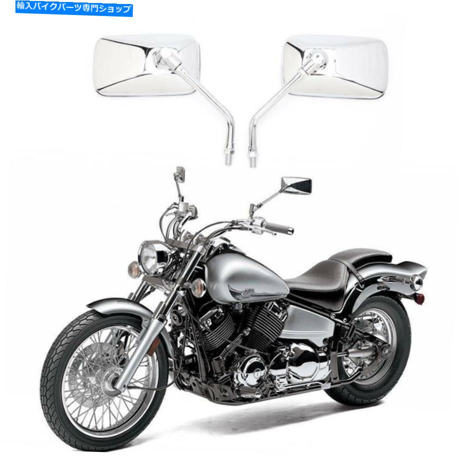Mirror Chrome Rectangle Resive Mirrors for Yamaha V Star 250 650 950 XVS 250 650 1100 Chrome Rectangle Rearview Mirrors For Yamaha V Star 250 650 950 XVS 250 650 1100【並行輸入品】