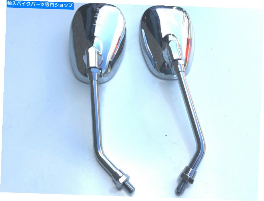 Mirror Huoniao HN125-8 HN125のためのワイドミラーの真新しいセット BRAND NEW SET OF WIDE MIRRORS FOR HUONIAO HN125-8 HN125【並行輸入品】