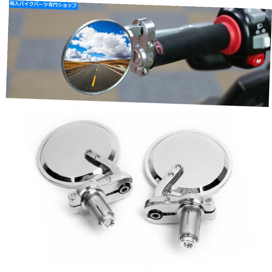 Mirror Cafe Racer Clubman Bobber用クロームオートバイバーエンドミラー CHROME MOTORCYCLE BAR END MIRRORS FOR CAFE RACER CLUBMAN BOBBER【並行輸入品】