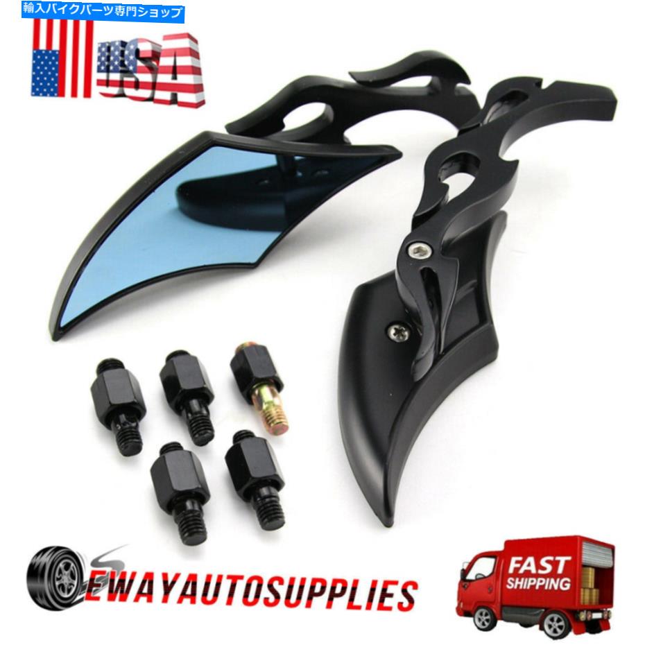 Mirror ハーレークルーザーボバーダイナソフトのためのオートバイの炎のバックミラー8/10mm Motorcycle Flame Rearview Mirrors 8/10MM For Harley Cruiser Bobber Dyna Softail【並行輸入品】