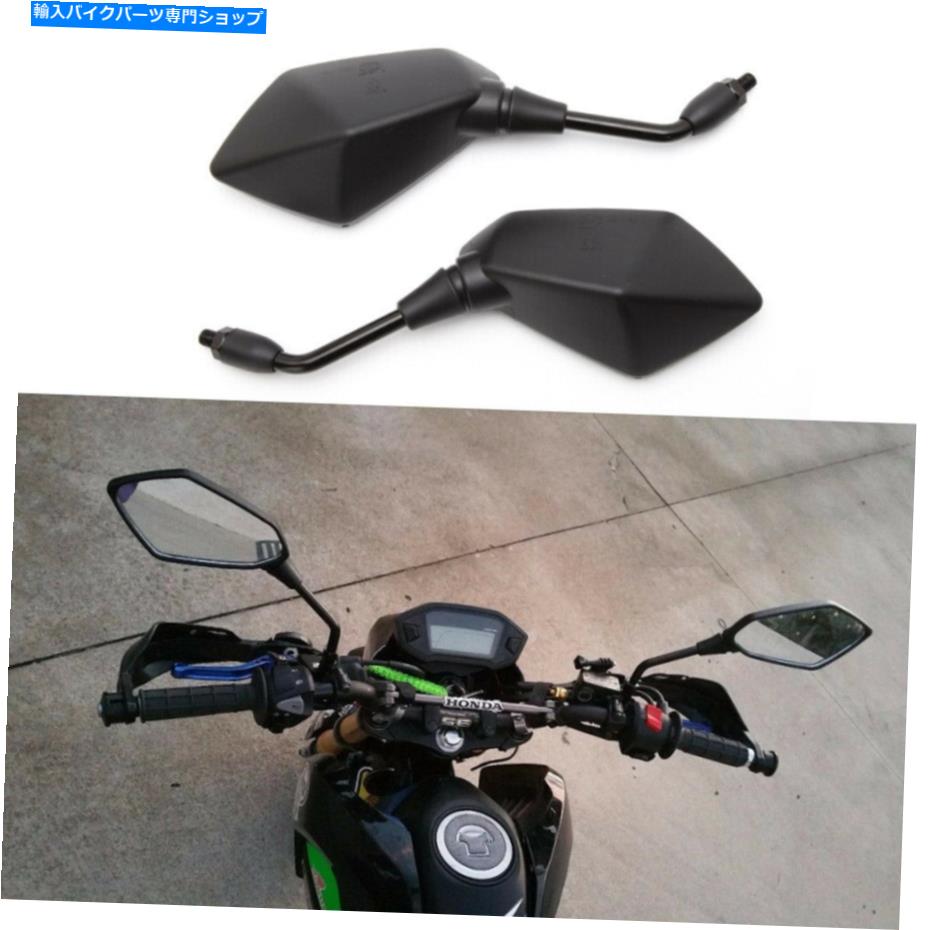 Mirror 黒のオートバイの背面図サイドミラー10mm 2014-2019 Honda Grom 125 MSX125 Black Motorcycle Rear View Side Mirrors 10mm For 2014-2019 Honda Grom 125 MSX125【並行輸入品】 26,332円