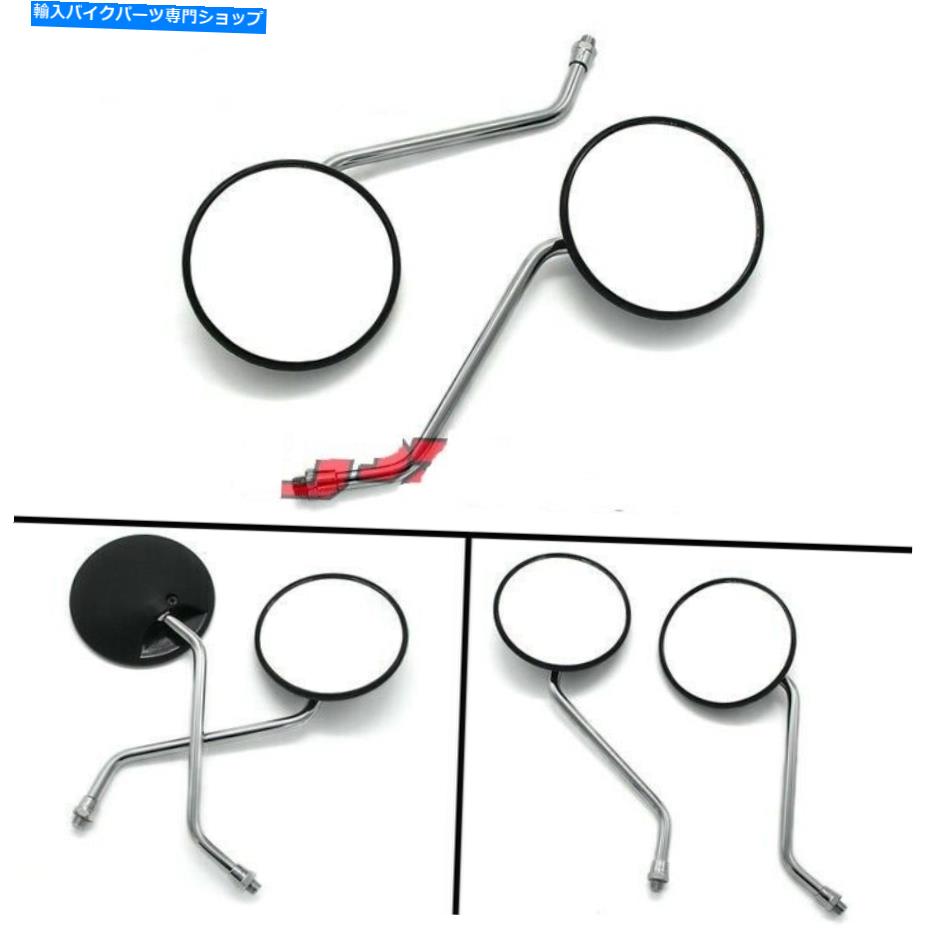 Mirror サイドミラーバックビュー用ホンダXL175 XL185 XL200 XL250 XL350 XL500 XR75 XR80 Side Mirror Rearview for Honda XL175 XL185 XL200 XL250 XL350 XL500 XR75 XR80【並行輸入品】