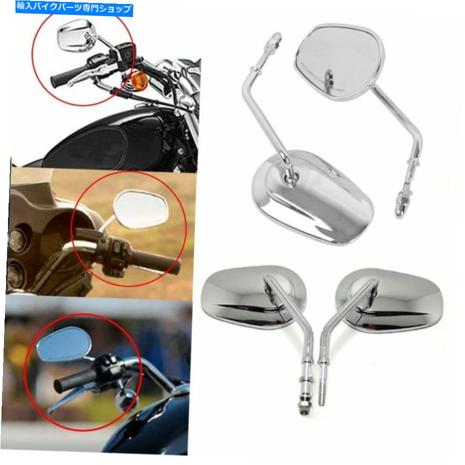 Mirror 8mmオートバイバックサイドミラーフィットハーレーダビッドソンスポーツスターダイナツーリング 8mm Motorcycles Rearview Side Mirror Fit Harley Davidson Sportster Dyna Touring【並行輸入品】