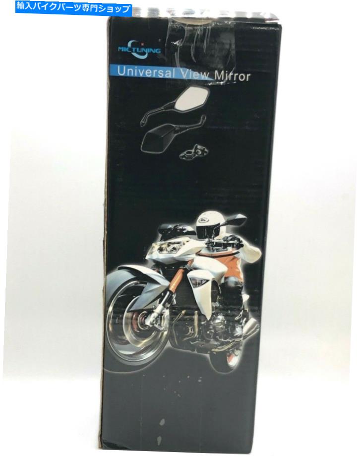 Mirror ユニバーサルビューミラーを模索します MICTUNING Universal View Mirror【並行輸入品】