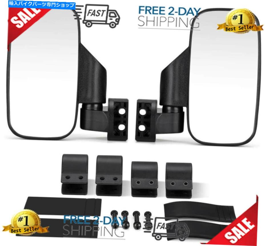 Mirror John Deere GatorのためのペアUTVサイドミラーHPX 625i 825i 840i RSX 860i 855D Pair UTV Side Mirror for John Deere Gator HPX 625i 825i 840i RSX 860i 855D【並行輸入品】