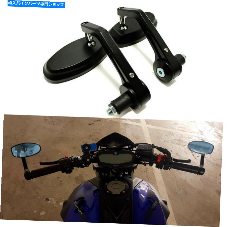 Mirror オートバイハンドルバーエンドサイドミラー7/8 '' for Yamaha MT-07 MT-09 FZ07 FZ09 LO Motorcycle Handle Bar End Side Mirrors 7/8'' For Yamaha MT-07 MT-09 FZ07 FZ09 LO【並行輸入品】