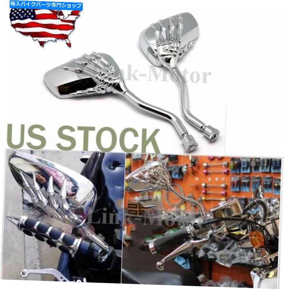 Mirror クロームスカルスケルトンハンドミラーの再作成オートバイのバイクボーバーチョッパー Chrome Skull Skeleton Hand Mirror RearVision Motorcycle Motorbike Bobber Chopper【並行輸入品】 26,332円